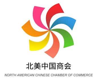 中美经济合作洽谈会5